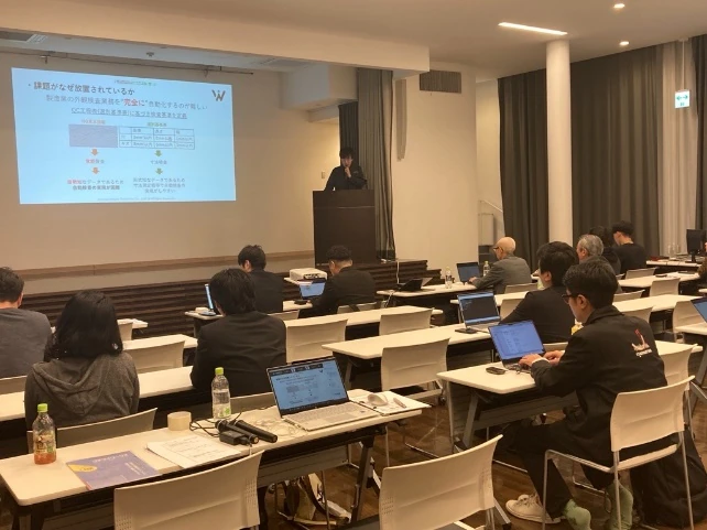 2024年3月19日、那覇市おもしろDX加速セミナーでの講演